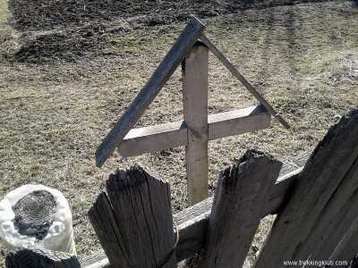 Egy ismeretlen német katona sírja - Bilibókszer