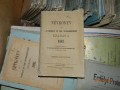 Református templom - Algyógy Ezek se mostanában voltak nyomtatva Algyógy református templom